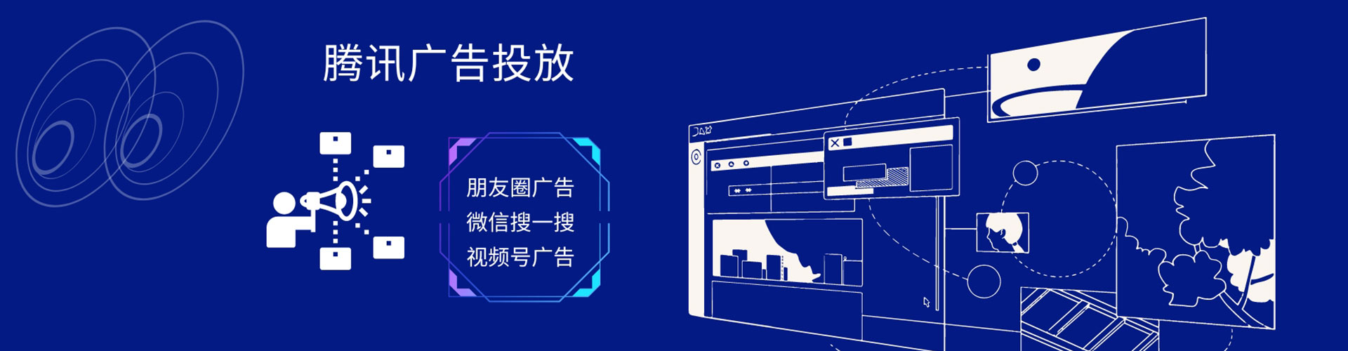 肇州信息流代运营