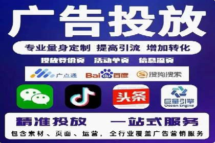 抖音广告案例：信息流推广亮点
